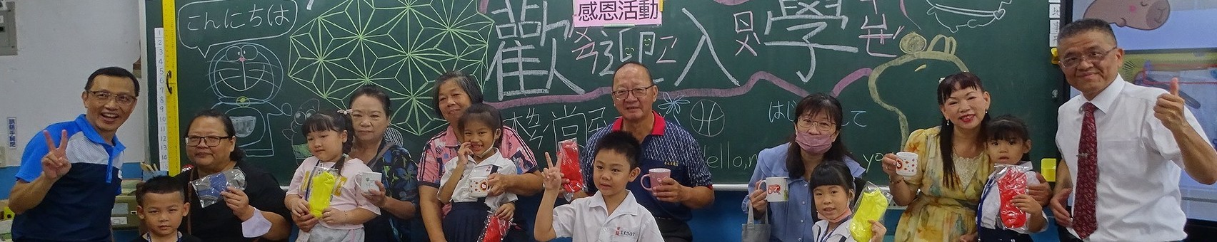 橫幅0